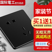 Buy One International Electrician Black Grey Switch Socket Panel Wall Plugboard Home Wall Type Transplacement 5 Holes