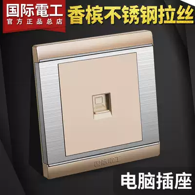 International electrical switch socket panel computer socket broadband socket 86 network route socket network socket