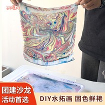 Water rubbing rice paper fan painting plate paint DIY childrens team building fan handmade activity material package wet rubbing fan