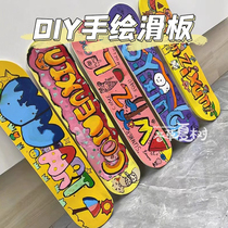 Mid-Autumn Festival gift scooter diy hand-painted blank graffiti warm-up event graffiti decoration double rocker material