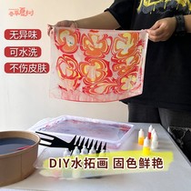 Water rubbing white rice paper fan plate pigment water rubbing DIY team building fan handmade activity material package wet rubbing fan