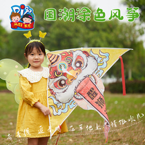 Outdoor parent-child handmade diy national trend kite childrens creative art graffiti painting decoration production toy materials