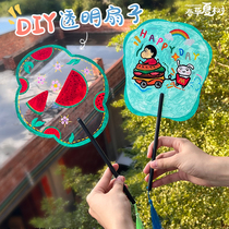 Childrens transparent fan graffiti color handmade diy material painting group fan kindergarten plastic decoration group building warm-up