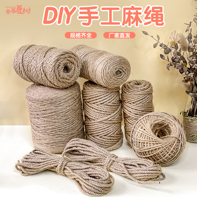 Hemp Rope Handmade DIY Decorative Water Pipe Air Conditioning Pipe Binding Rope Woven Net Flower Pot Chandelier Cat Climbing Frame Hemp Rope Handmade DIY Decorative Water Pipe Air Conditioning Pipe Binding Rope Woven Net Flower Pot Chandelier Cat Climbing Frame