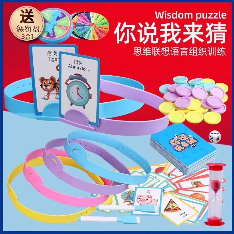 Guess Who I Am Card Game, You Draw and I Guess, Headgear, English Classroom Game, Teaching Aids, Interactive Toys, Kindergarten Guess Who I Am Card Game, You Draw and I Guess, Headgear, English Classroom Game, Teaching Aids, Interactive Toys, Kindergarten