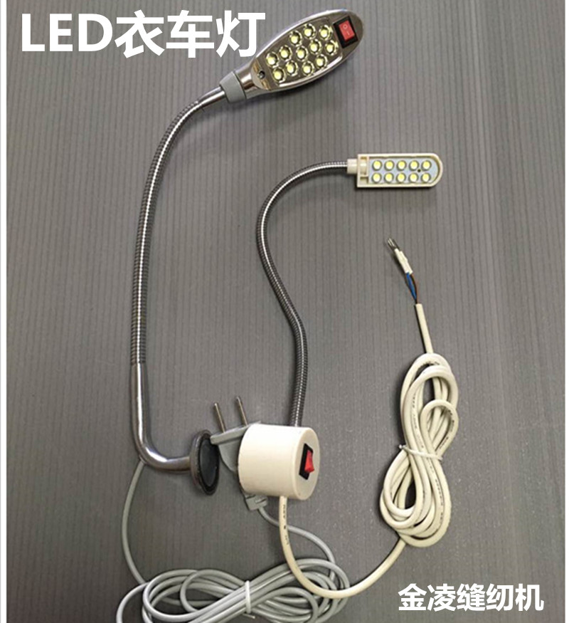 Clothes Car Light Sewing Machine Energy Saving Lamp With Magnet LED Work Lamp Desk Lamp Lighting Tool Advanced Flat Car Lamp - Taobao