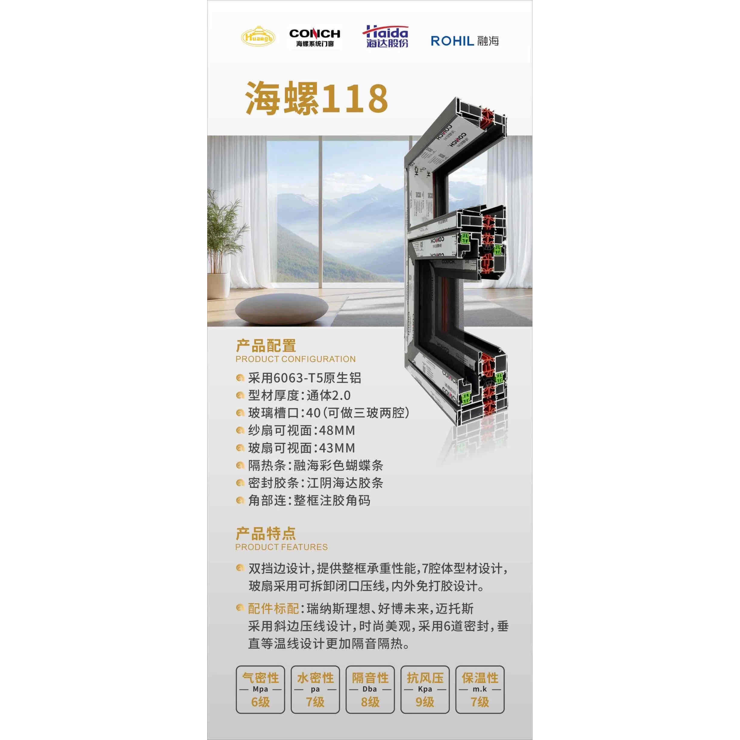 6063-T5铝合金断桥门窗：为家居安全和节能注入新活力