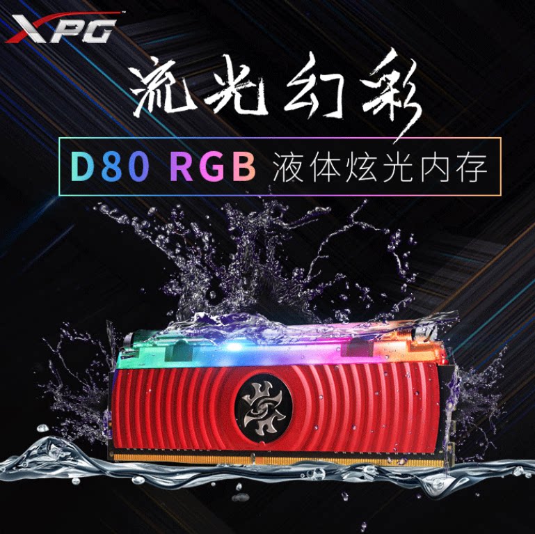 ADATA XPG Longyao D60G 3200 360016GB(8G×2) Set D41 D80 RGB Water Cooling Light Bar