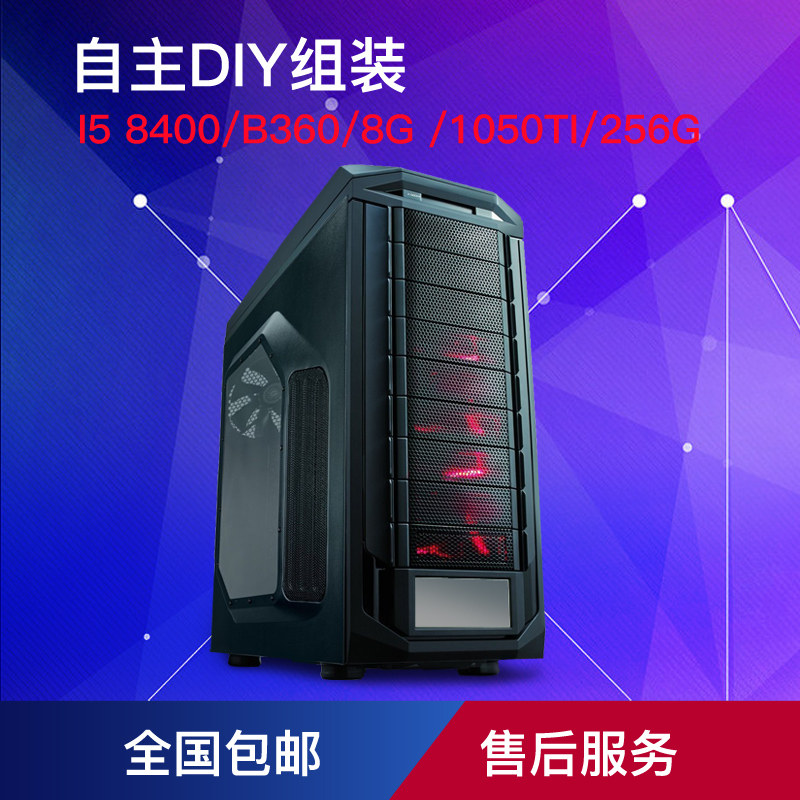 Custom configuration -----I5 11400F 16G 1TB SSD RTX2060 game design eating chicken configuration