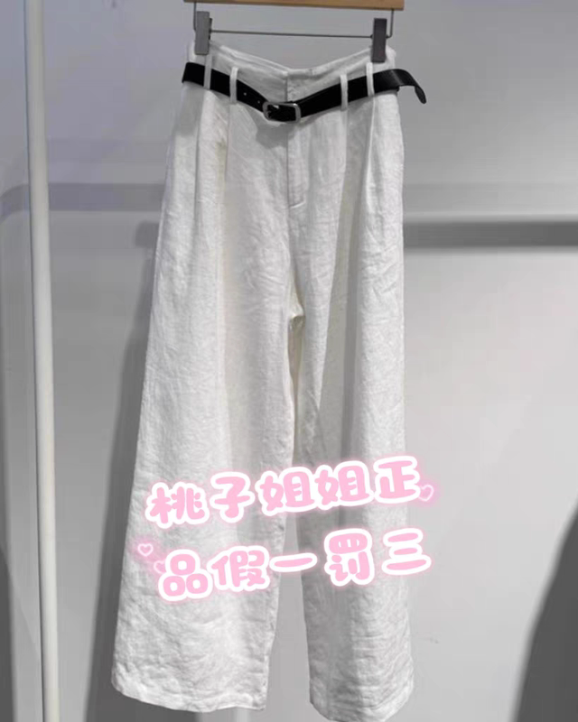 Peach Sister Genuine Product, Fake One Gets Three Times Compensation, 26 Summer Style White Linen Wide-Leg Pants 5H4150191-898