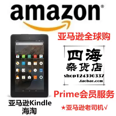  Amazon kindle tablet Amazon United States, Asia, Britain, France, Germany, Italy, Japan, West Asia, Gaya, Sea Amoy