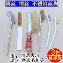 Steel wire brush Wood handle Copper wire brush Iron handle Stainless steel wire knife brush Bodhi walnut olive core Wen play cleaning and rust removal brush