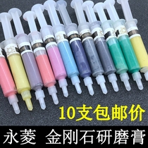 Yongling polishing paste Needle tubular diamond abrasive Diamond mold mirror polishing paste W2 53 5W5