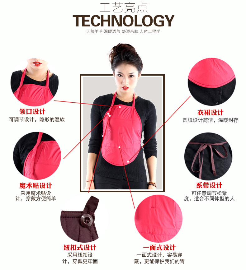 Yongzhan đồ lót nhiệt bảo vệ dạ dày len ông chủ tạp dề màu rắn bảo vệ dạ dày unisex 2367 đồ ngủ yếm phi lụa cực sexy