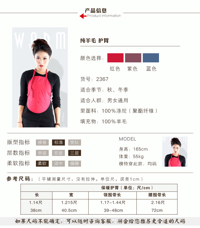 Yongzhan đồ lót nhiệt bảo vệ dạ dày len ông chủ tạp dề màu rắn bảo vệ dạ dày unisex 2367 đồ ngủ yếm phi lụa cực sexy