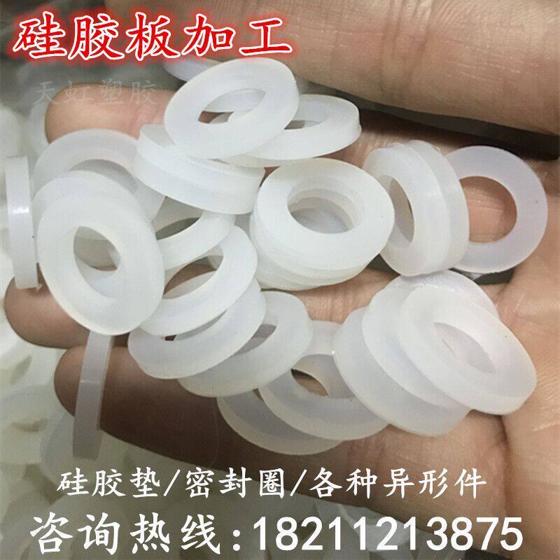 Silicone plate high temperature resistant food grade silicone gel leather silicone plate machined waterproof silicone mat seal O-ring custom