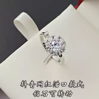 S925 silver vibrato rotating ring Female opening Lord of the rings can rotate the simulation diamond ring when luck turns can be rotated