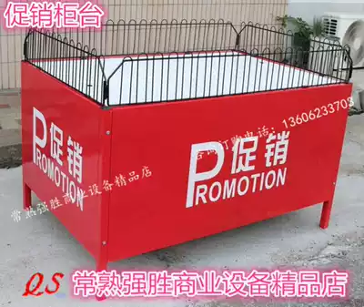 Supermarket promotion platform promotion flower promotion exhibition counter special price display stand