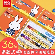 Morning light 24 color oil painting stick crayon children safe non-toxic washable 12 color brush kindergarten color drawing pen 18 color baby painting pen painting stick silk slippery Miffy 36 color oil painting stick