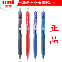 Full 6 Japanese Mitsubishi UMN-105 fountain pen Gel pen 0 5mm Japanese Mitsubishi 138 color fountain pen