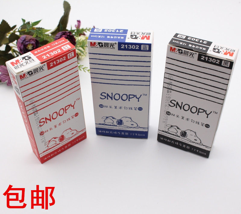 Morning light Fine Arts tick pen Small double headliner pen history Nubion cartoon Macpen blue black 21302