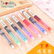 Snow straight liquid ball pen quick-drying color gel pen Large capacity student water pen hand-drawn pen quick-drying pen T16