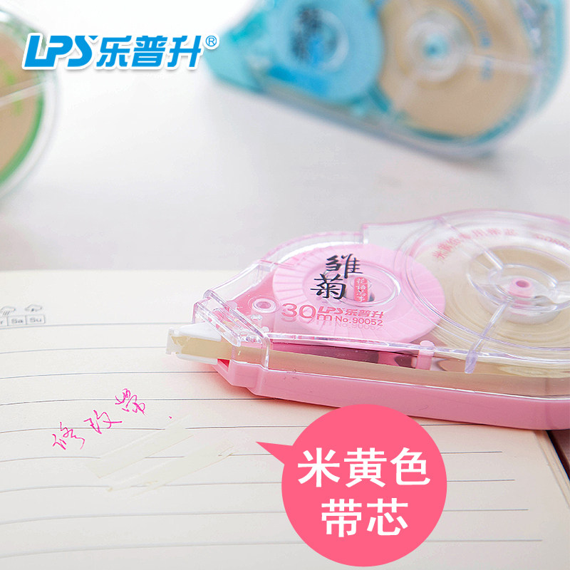 Lep-up Amendment with dailium beige yellow with core correction with 30M coated change with large capacity 90052 Amendment belt