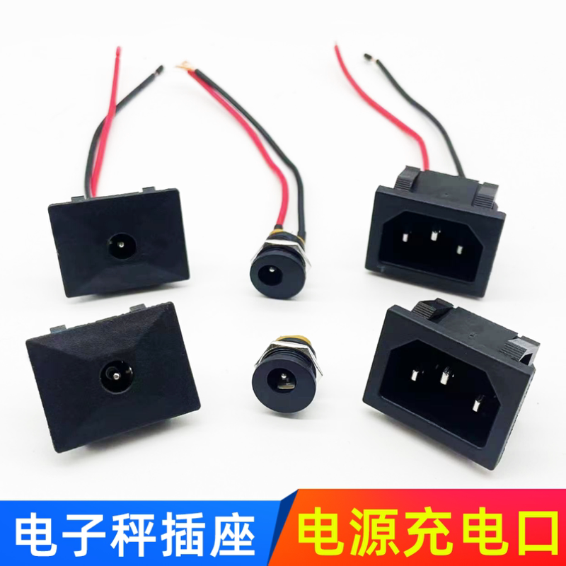 Electronic Scale Universal Round Hole Charging Port Accessories Square Power Socket with Cable Electronic Scale Hanging Scale Jack