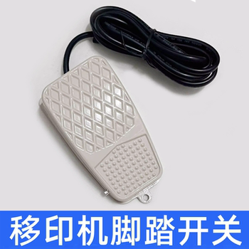 Stamp Machine Accessories, Screen Printing Machine Accessories, Pad Printing Machine, Foot Pedal Switch, Screen Printing Machine, Foot Pedal Pad Printing Machine Repair
