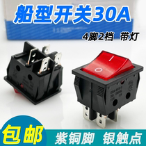 Ship type switch KCD4 welding machine switch 4 foot 2 power rocker high power switch with light 30A250V