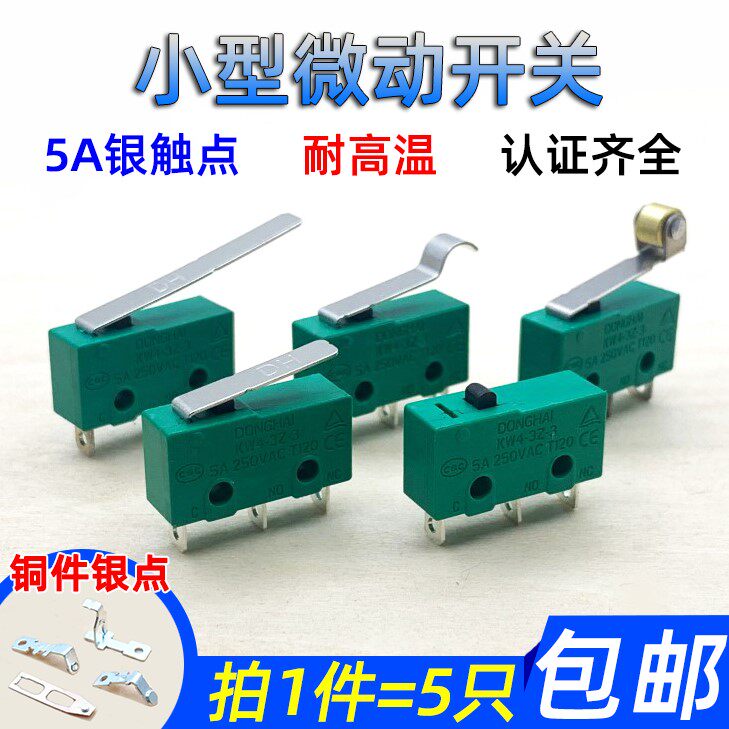 Micro switch KW4-3Z-3 small travel limit switch three 3 feet with handle roller 5A250V key switch