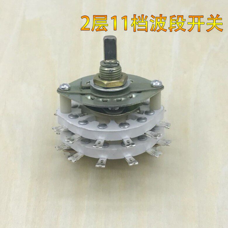 KCT band switch multi-speed rotary switch 2X11 2 layers 2 knives 11 gears 12 feet 2W11D half shaft