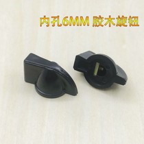 Chicken mouth knob band switch potentiometer knob Bakelite knob K7 inner hole 6mm
