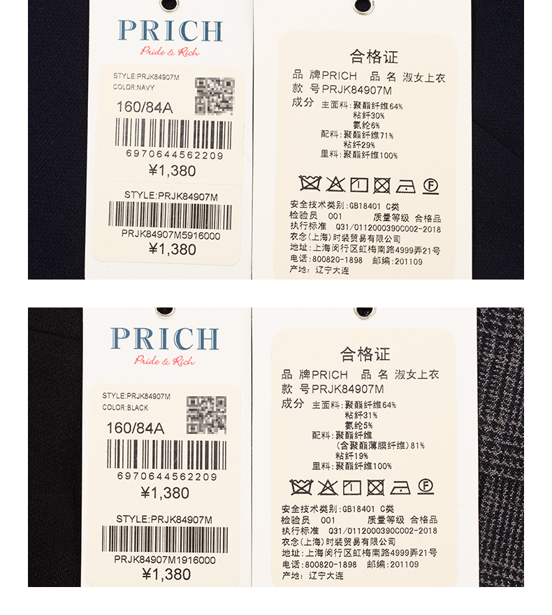 Veste pour femme PRICH en Polyester - Ref 3218637 Image 20