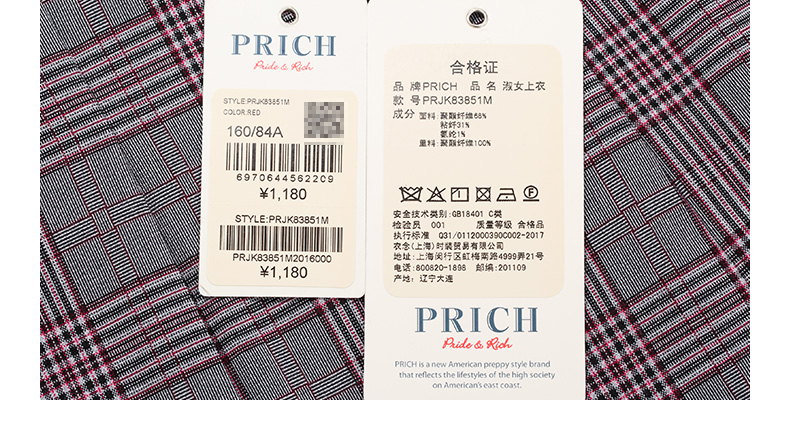 Veste pour femme PRICH en Polyester - Ref 3220719 Image 20