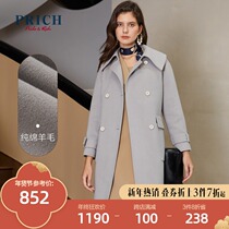 (100% sheep wool) PRICH winter fashion slim coat PRJWA8T17Q
