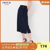 PRICH womens summer new thin loose wide leg pants solid color Capri pants womens PRTC92452M