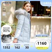 PRICH autumn and winter new down jacket female Korean version of the long popular fashion PRJD98904R