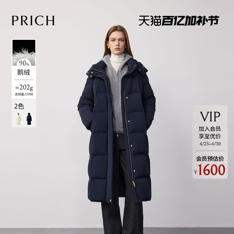 [90% Goose down] Prich Fashionable and Simple Over-The-Knee Long down Jacket for Women to Lock in Heat and Keep Warm in Winter