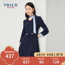 PRICH autumn and winter fashion temperament slim elegant workplace dress PROWA4T05M