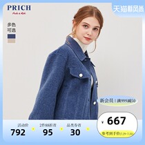 PRICH autumn and winter new woolen short fragrant wind jacket small womens jacket PRJW94904M