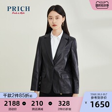Кожаная куртка prich皮衣短款简约设计感小众时尚绵羊皮通勤商务职场外套夹克女