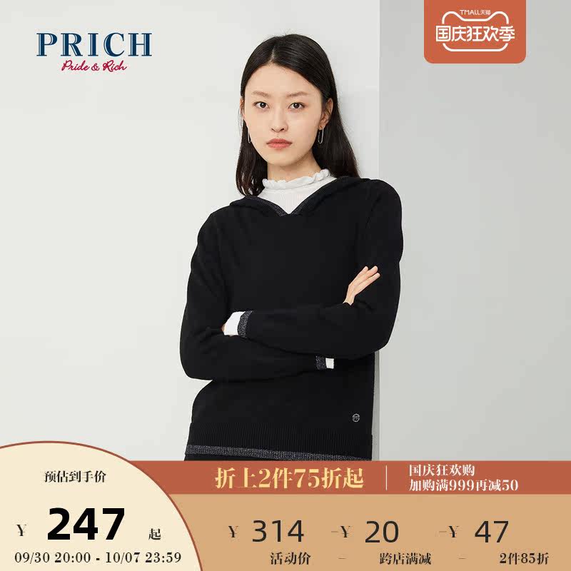 PRICH spring slim fit commuter all-match pullover sweater female PRKWA8T01X
