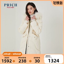 PRICH winter temperament long solid color hooded fur collar down jacket female PRJDA4C22Q