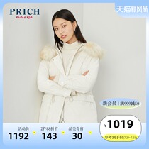 PRICH autumn and winter new down jacket loose Korean version of womens fashion short hooded fur collar PRJD94T02M