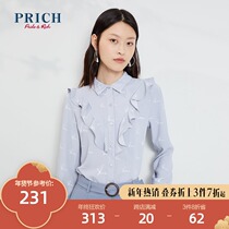 (Shopping mall same) PRICH winter fashion comfortable wrinkle PRBAA4921Q