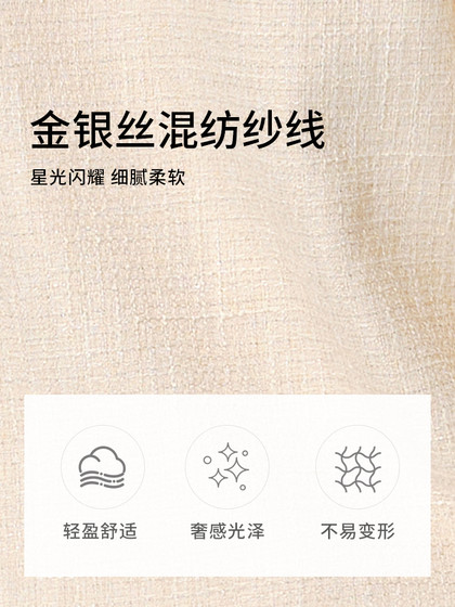 PRICH小香风粗花呢气质V领西装通勤外套女