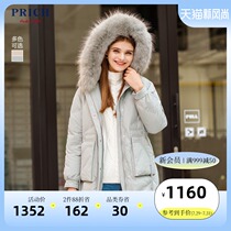 PRICH autumn and winter down jacket female fashion Korean version of the long popular model PRJD98T02N