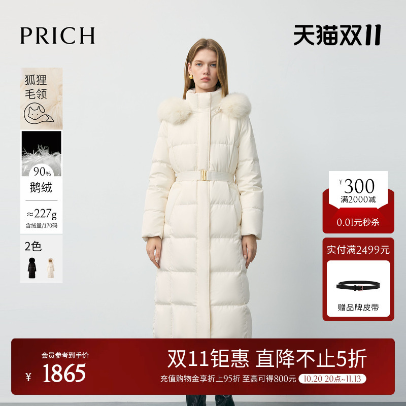 [90% Goose down] Prich Fashionable Hooded Fluffy Fur Collar Waist-Cinching Warm Long down Coat for Women in Winter