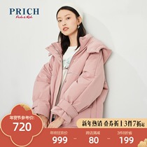PRICH winter white duck down fashion comfortable loose casual down jacket PRJDA8T05N